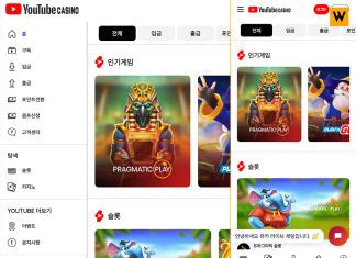 유카 먹튀 저지른 곳 먹튀검증 후 캡처