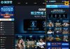 먹튀사이트 에코벳 홈 화면 먹튀검증