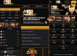 선물벳 먹튀 메인페이지 먹튀검증 시 캡처본