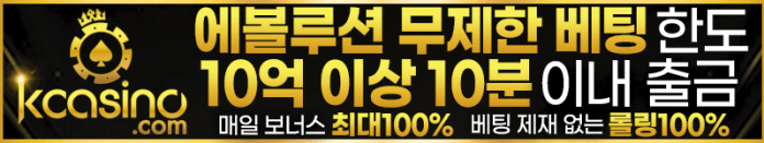 케이카 먹튀검증 스폰서 배너