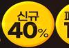 머니백 먹튀검증 배너