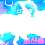 메타 먹튀검증 배너