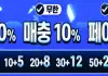 샷벳 먹튀검증 배너 25년 10월형