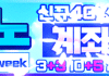 업카지노 먹튀검증 배너