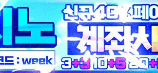 업카지노 먹튀검증 배너