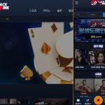 먹튀사이트 블핑.com 홈 화면 캡처